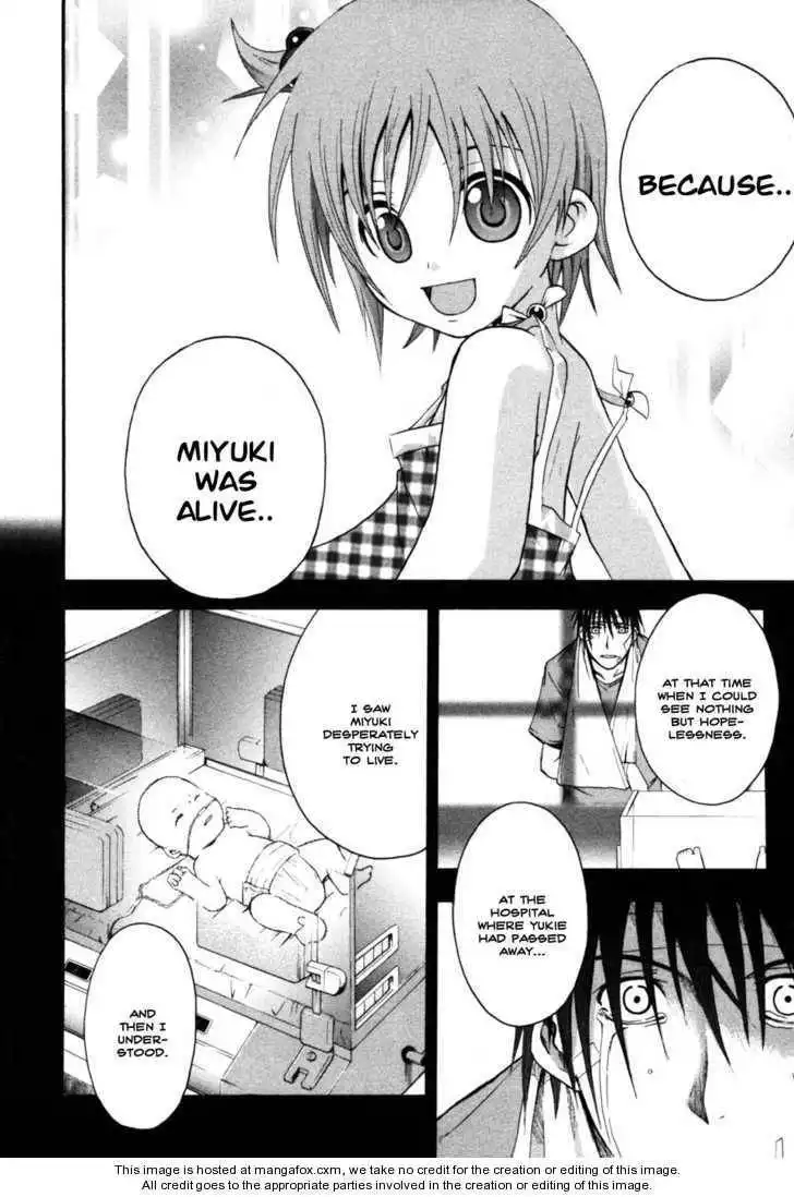 Higurashi no Naku Koro ni ~ Himatsubushi Chapter 9 12